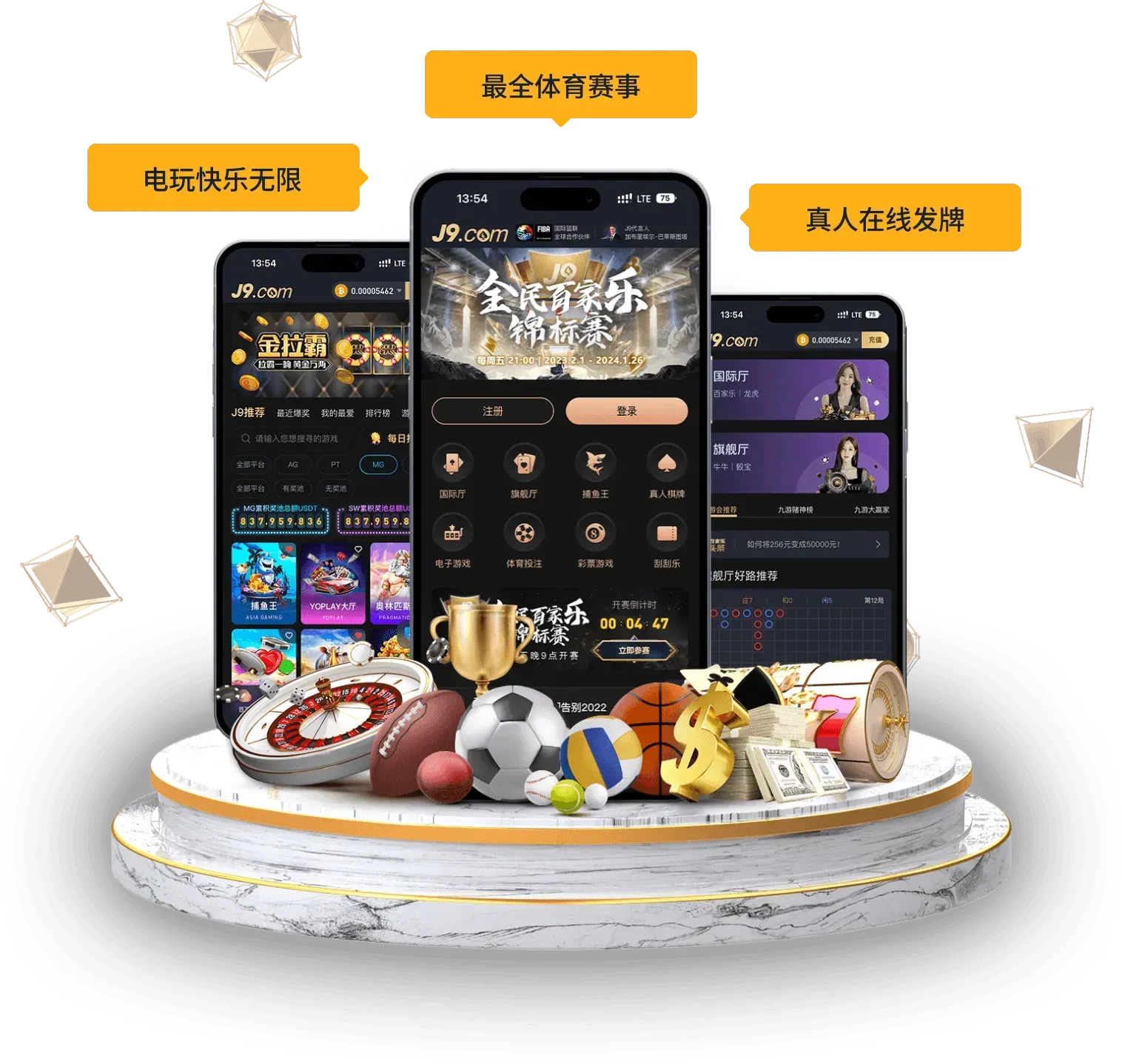 九游会视觉资料 5